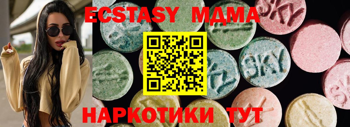 закладки  Экстази Philipp Plein  Вход с VPN  Гатчина  Экстази 