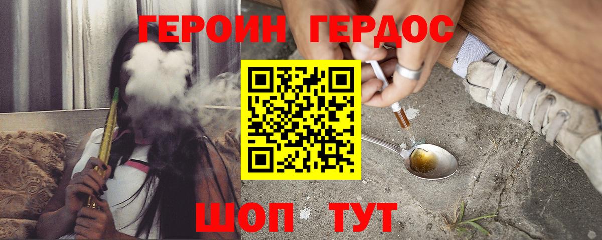 МЕТ  Гатчина  Мефедрон кристаллы  КЕТАМИН  Конопля  Вход с VPN 