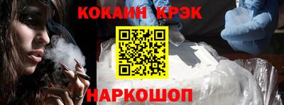 бошки Балашиха