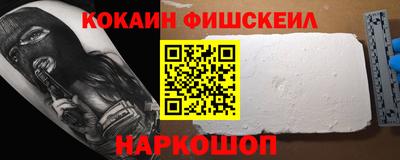 бошки Балашиха