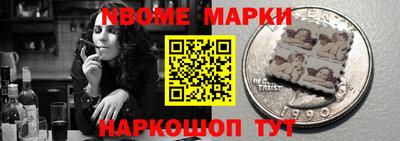 бошки Балашиха