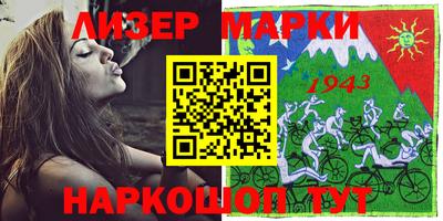 бошки Балашиха