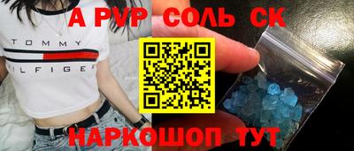 бошки Балашиха