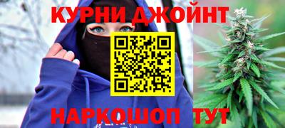 бошки Балашиха