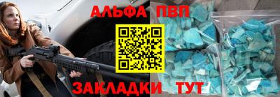 бошки Балашиха