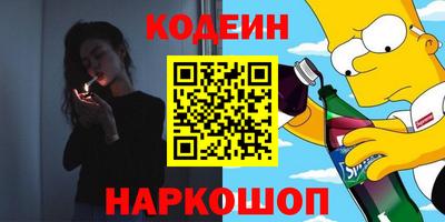 бошки Балашиха