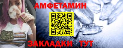 бошки Балашиха