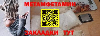 бошки Балашиха
