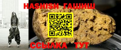 бошки Балашиха