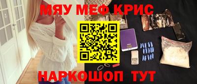 крисы Балахна
