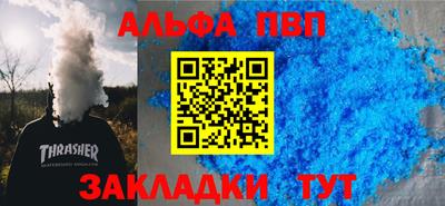 бошки Балашиха