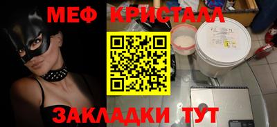 МДПВ Балаково