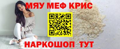 бошки Балашиха