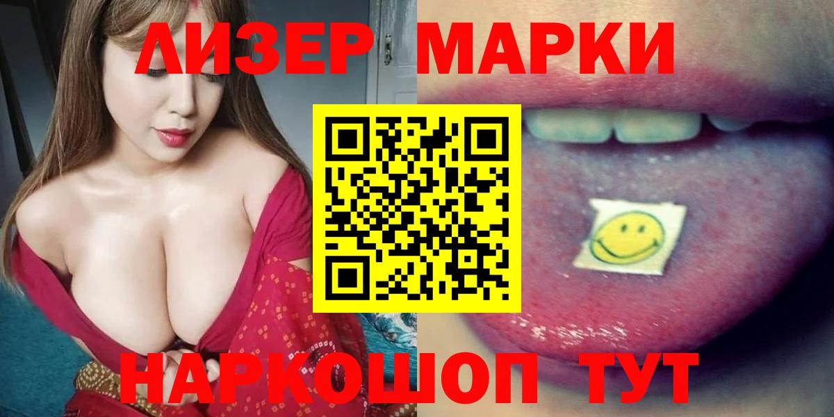 LSD-25 экстази  ЛСД экстази ecstasy  LSD-25 экстази кислота  Вход с VPN  Гатчина 