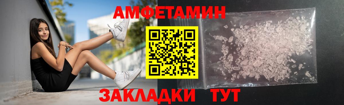 Первитин Methamphetamine  Первитин Methamphetamine  Гатчина  Вход с VPN 