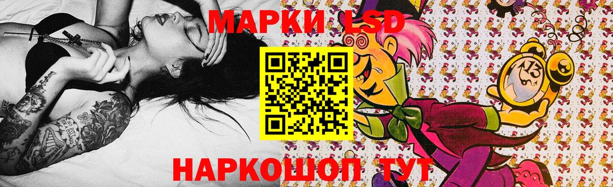 Марки 25I-NBOMe 1,5мг Гатчина