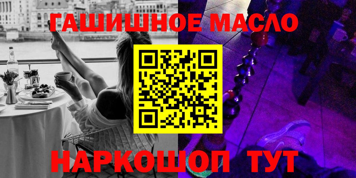 ТГК вейп с тгк Гатчина