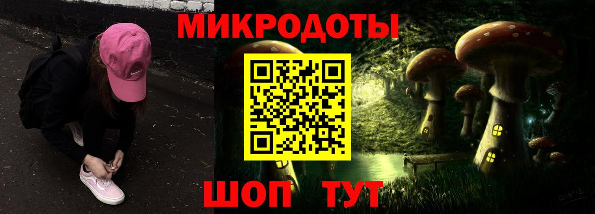Галлюциногенные грибы MAGIC MUSHROOMS  Галлюциногенные грибы MAGIC MUSHROOMS  Гатчина  Вход с VPN 